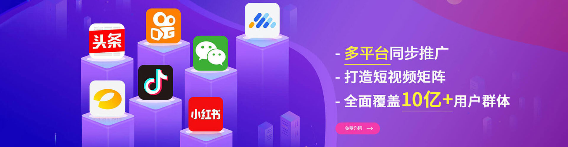 松滋渠道开户返点